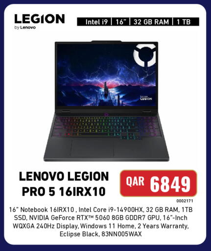 available at ديجيتال زون للتجارة in قطر - الشمال