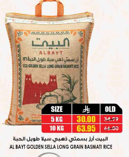 available at أسواق النخبة in مملكة العربية السعودية, السعودية, سعودية - جدة