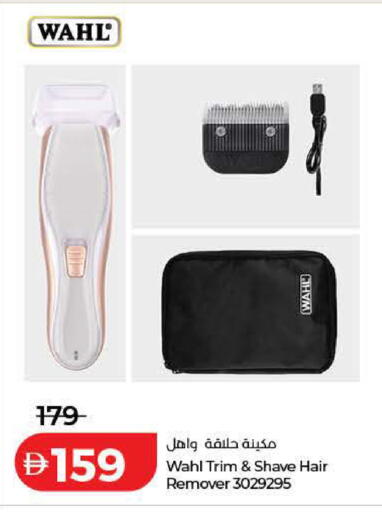 available at Lulu Hypermarket in UAE - Ras al Khaimah