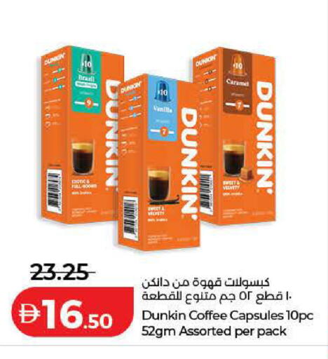 available at لولو هايبرماركت in الإمارات العربية المتحدة , الامارات - دبي