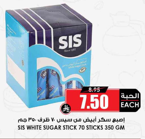 available at أسواق النخبة in مملكة العربية السعودية, السعودية, سعودية - جدة