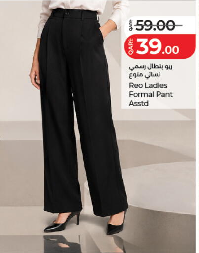available at لولو هايبرماركت in قطر - أم صلال