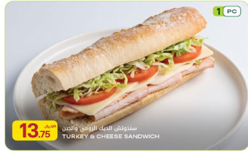available at Al Meera in Qatar - Al Shamal