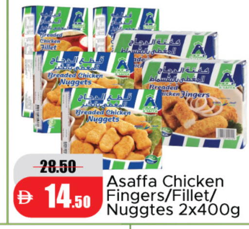 available at Al Aswaq Hypermarket in UAE - Ras al Khaimah