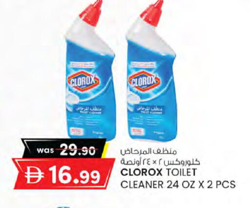 available at K M Trading  in UAE - Dubai