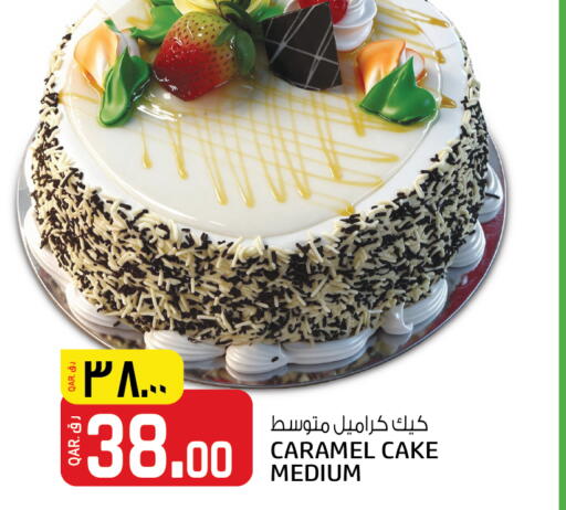 available at Kenz Mini Mart in Qatar - Doha