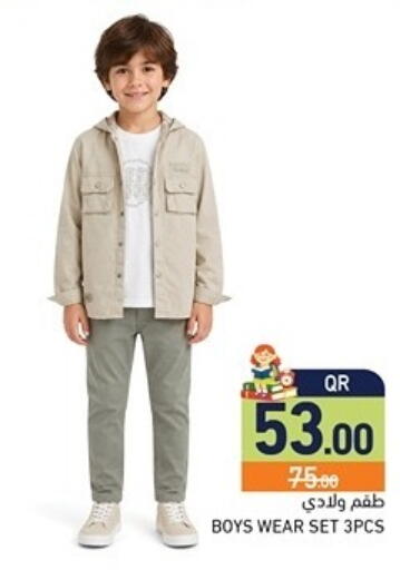 available at Aswaq Ramez in Qatar - Al Khor