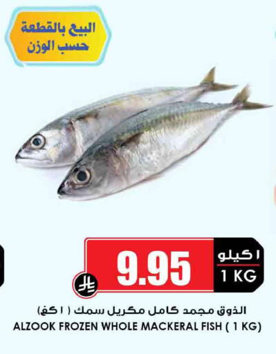 available at أسواق النخبة in مملكة العربية السعودية, السعودية, سعودية - المدينة المنورة