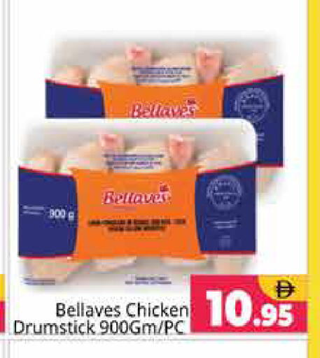 available at Pasons Hypermarket in UAE - Sharjah / Ajman