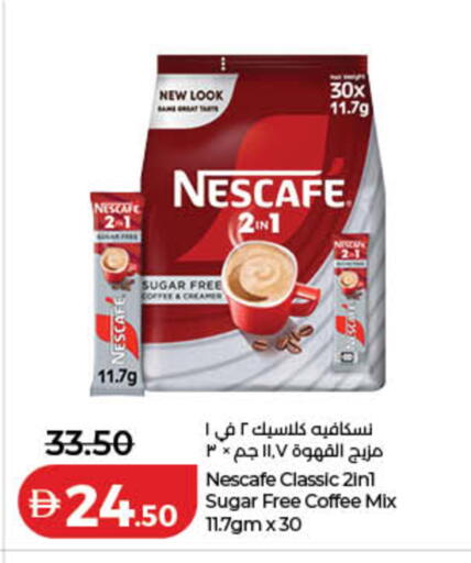 available at Lulu Hypermarket in UAE - Ras al Khaimah