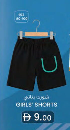 available at K M Trading  in UAE - Dubai
