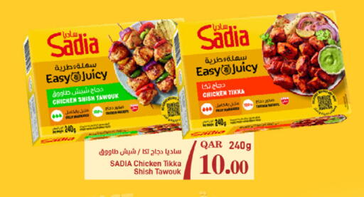 available at SPAR in Qatar - Umm Salal