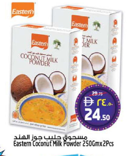 Coconut available at سفاري هايبر ماركت in الإمارات العربية المتحدة , الامارات - رَأْس ٱلْخَيْمَة
