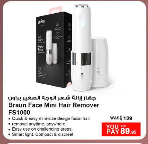 available at نستو هايبرماركت in الإمارات العربية المتحدة , الامارات - دبي