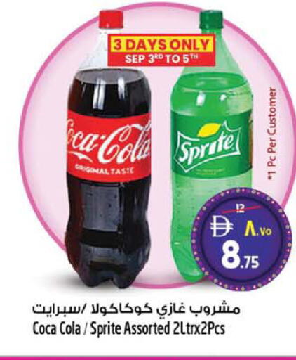 available at سفاري هايبر ماركت in الإمارات العربية المتحدة , الامارات - رَأْس ٱلْخَيْمَة
