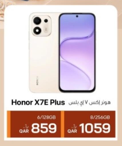 available at RP Tech in Qatar - Al Wakra