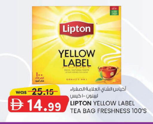 available at ك. إم. هايبرماركت in الإمارات العربية المتحدة , الامارات - أبو ظبي