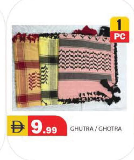 available at سنابل بني ياس in الإمارات العربية المتحدة , الامارات - رَأْس ٱلْخَيْمَة