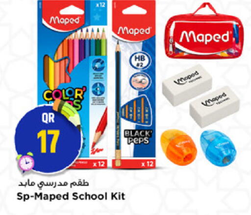 available at Marza Hypermarket in Qatar - Umm Salal