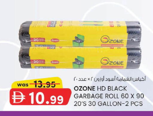 available at ك. إم. هايبرماركت in الإمارات العربية المتحدة , الامارات - أبو ظبي