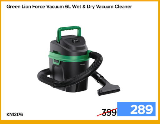 available at iCONNECT  in Qatar - Al Khor