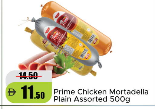 available at الأسواق هايبرماركت in الإمارات العربية المتحدة , الامارات - رَأْس ٱلْخَيْمَة