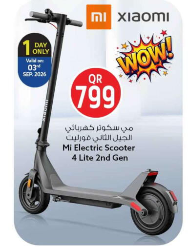 available at سفاري هايبر ماركت in قطر - أم صلال