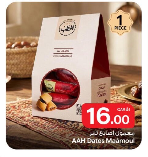 available at Bin Dawood Market in Qatar - Doha