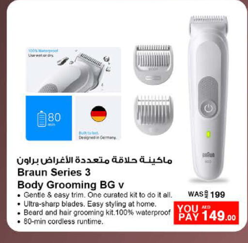 available at نستو هايبرماركت in الإمارات العربية المتحدة , الامارات - دبي
