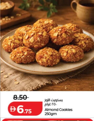 available at Lulu Hypermarket in UAE - Ras al Khaimah