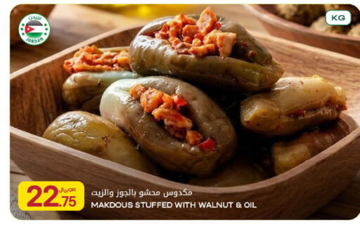 available at Al Meera in Qatar - Al Khor
