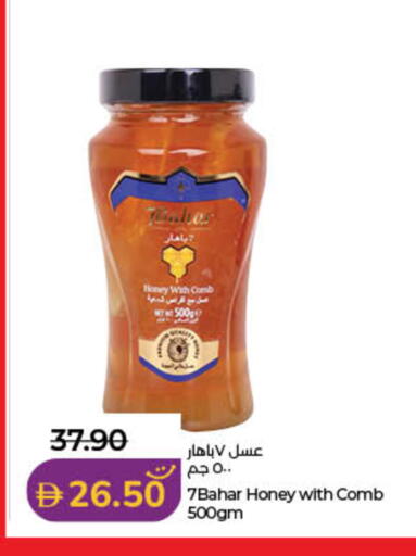 available at Lulu Hypermarket in UAE - Dubai