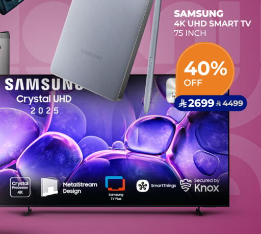 available at Carrefour in KSA, Saudi Arabia, Saudi - Al Khobar