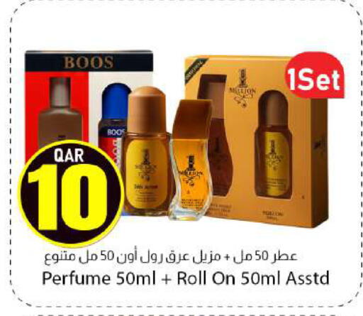 available at دانا ماركت in قطر - الريان