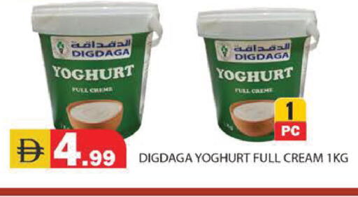 available at Baniyas Spike  in UAE - Ras al Khaimah