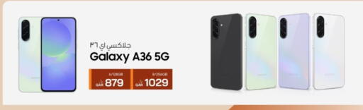 available at آر بـــي تـــك in قطر - الشحانية