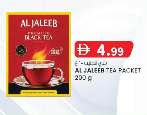 available at ك. إم. هايبرماركت in الإمارات العربية المتحدة , الامارات - أبو ظبي
