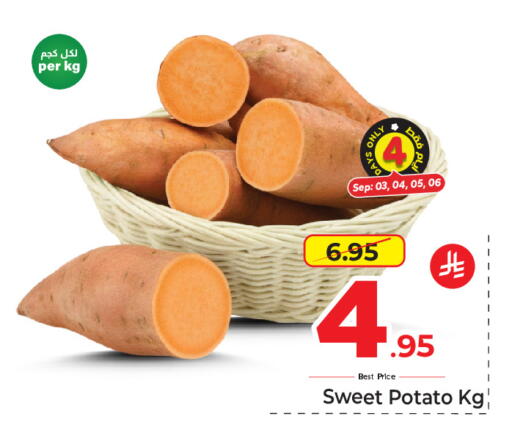 Sweet Potato available at مكة هايبرماركت in مملكة العربية السعودية, السعودية, سعودية - جدة