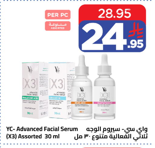 available at Wahj Mart in KSA, Saudi Arabia, Saudi - Jeddah