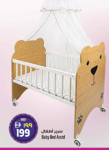 available at SAFARI HYPERMARKET  in UAE - Ras al Khaimah