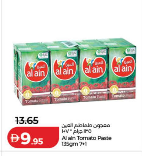 Tomato available at Lulu Hypermarket in UAE - Ras al Khaimah