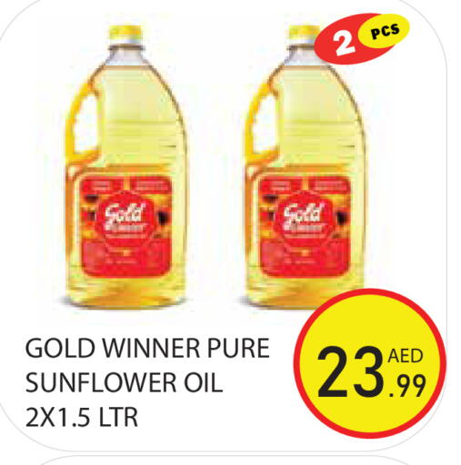 available at Baniyas Spike  in UAE - Sharjah / Ajman