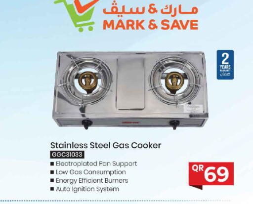 available at Mark & Save  in Qatar - Doha