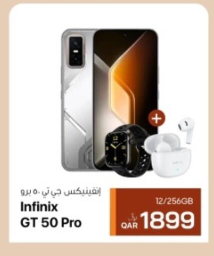 available at RP Tech in Qatar - Umm Salal