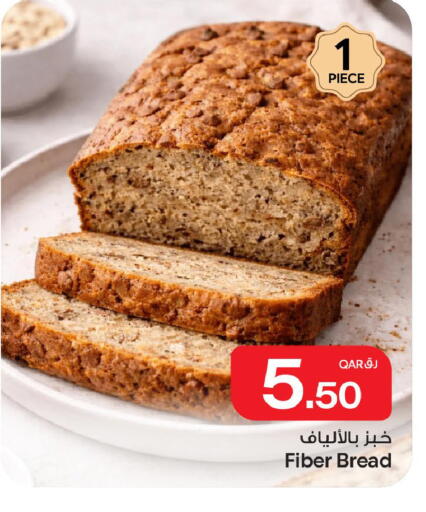 available at Bin Dawood Market in Qatar - Doha