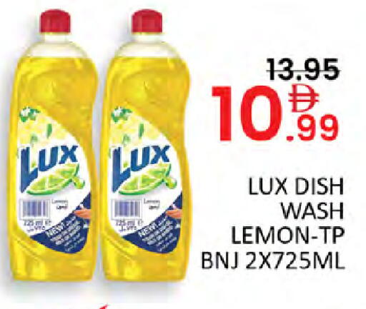 Lemon available at Al Madina  in UAE - Dubai