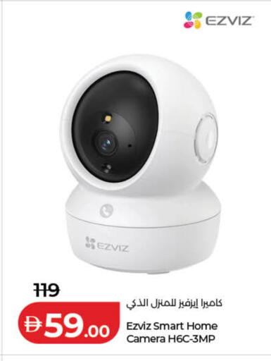 available at Lulu Hypermarket in UAE - Dubai