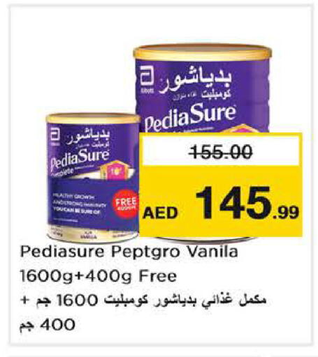 available at نستو هايبرماركت in الإمارات العربية المتحدة , الامارات - دبي