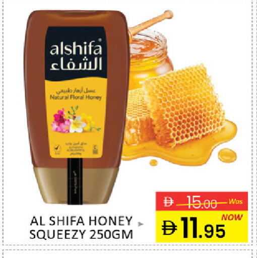 Mango available at Mango Hypermarket LLC in UAE - Ras al Khaimah