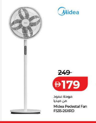 available at لولو هايبرماركت in الإمارات العربية المتحدة , الامارات - رَأْس ٱلْخَيْمَة